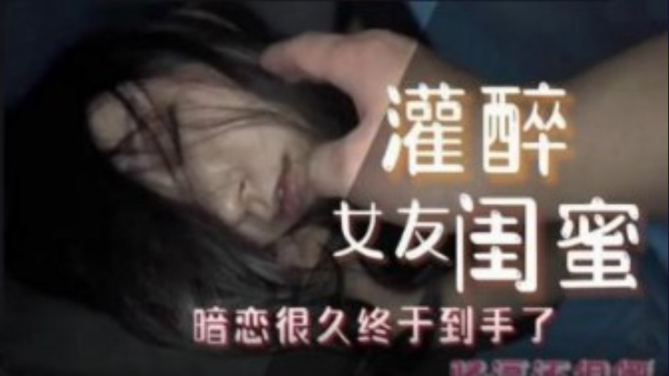 网传热门
