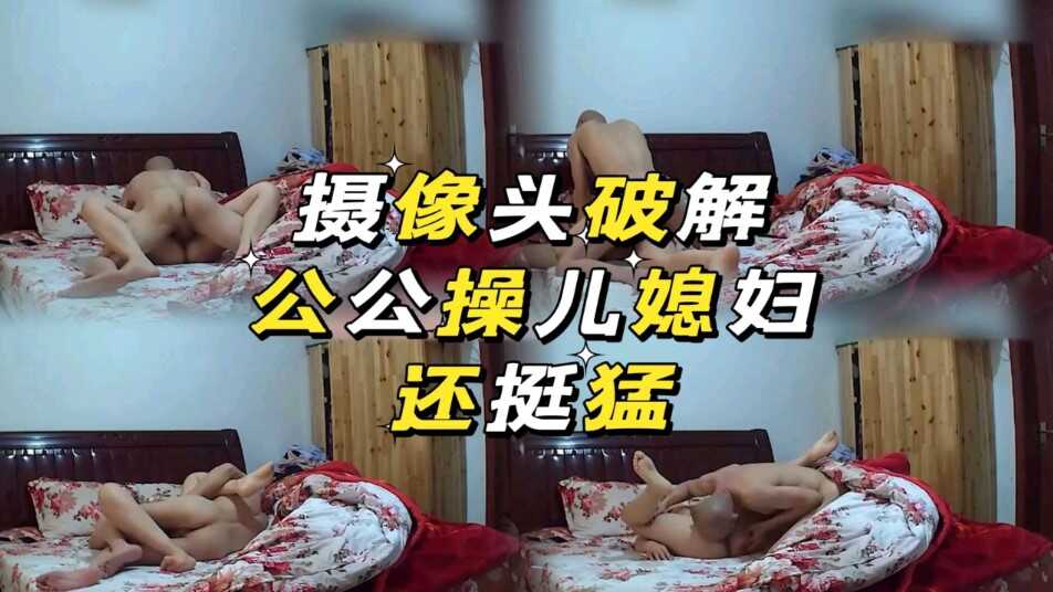 国产乱伦