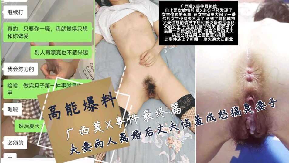 网传热门