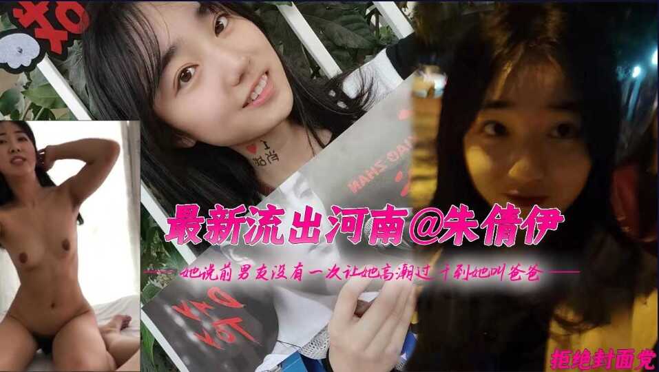 网传热门