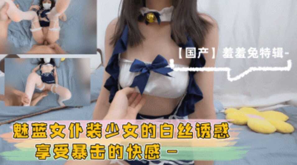 国产精品