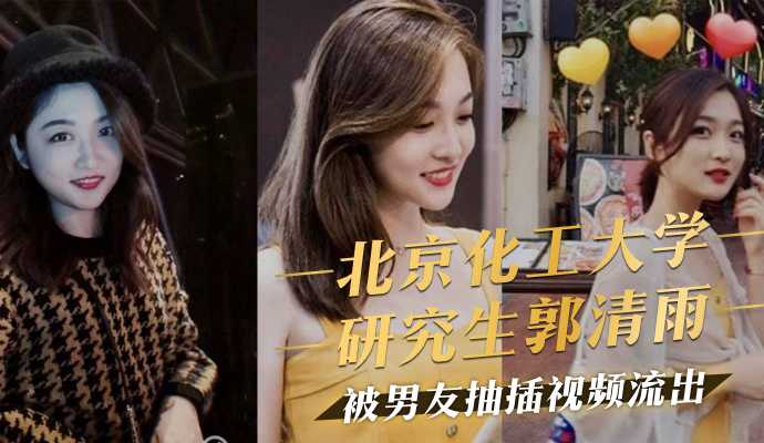 网传热门