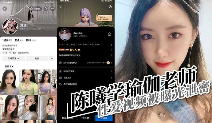 网传热门