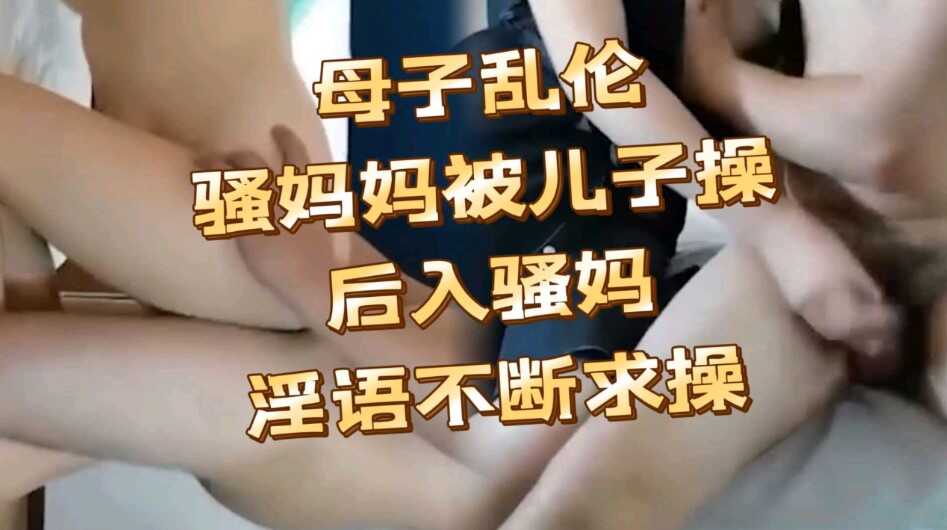 国产乱伦
