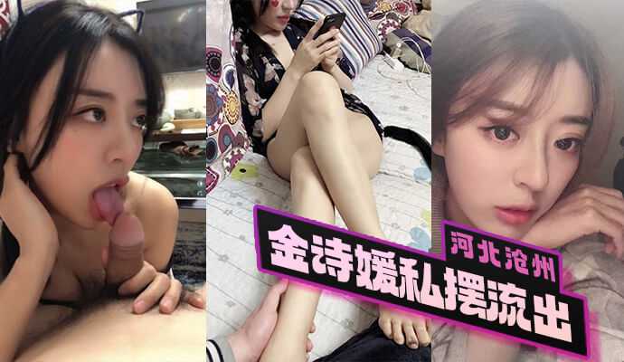 网传热门