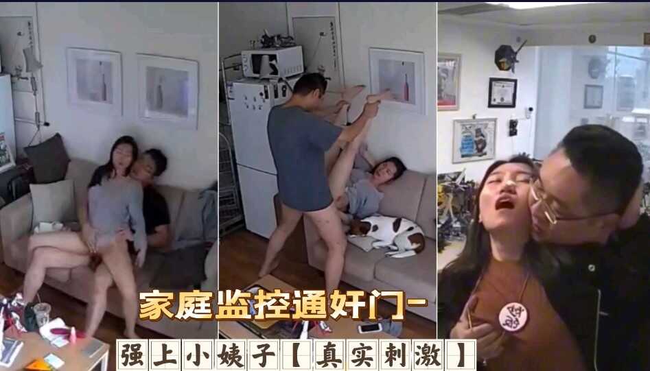 国产乱伦