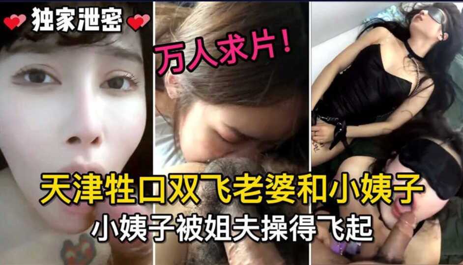 国产乱伦