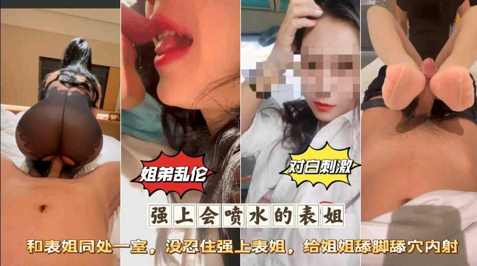 国产乱伦