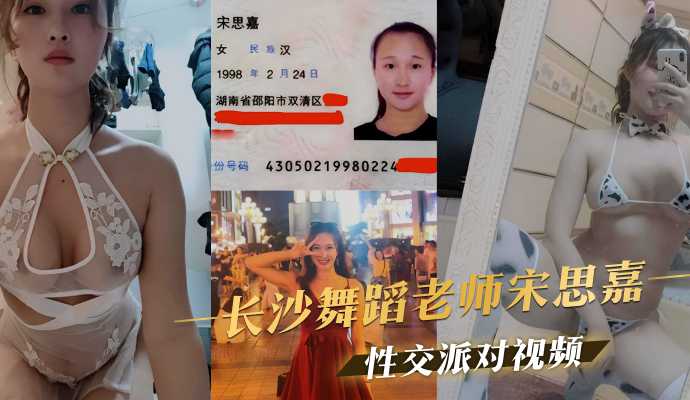 网传热门