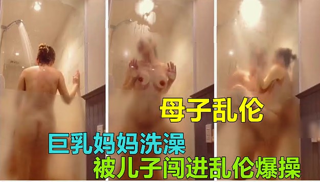 国产乱伦