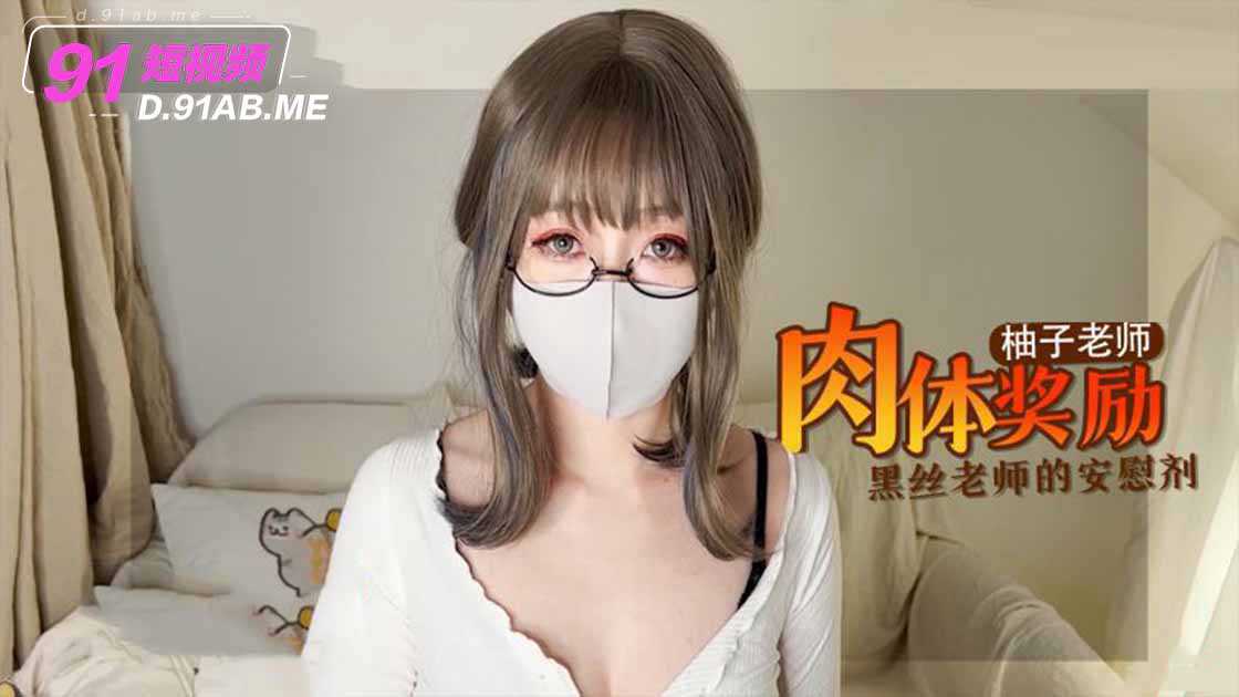 国产精品