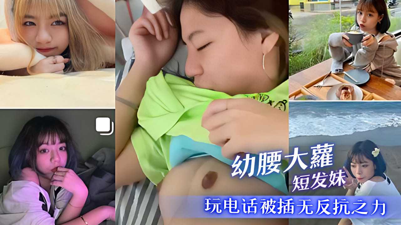 国产精品