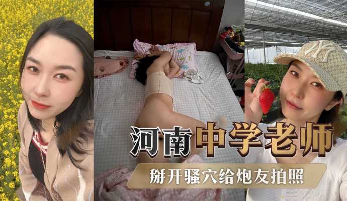 网传热门
