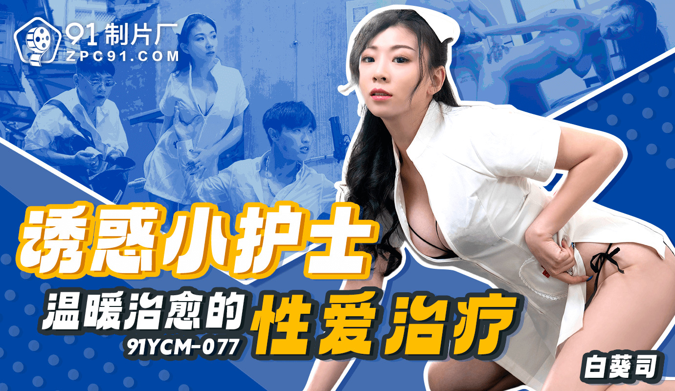 其它片商