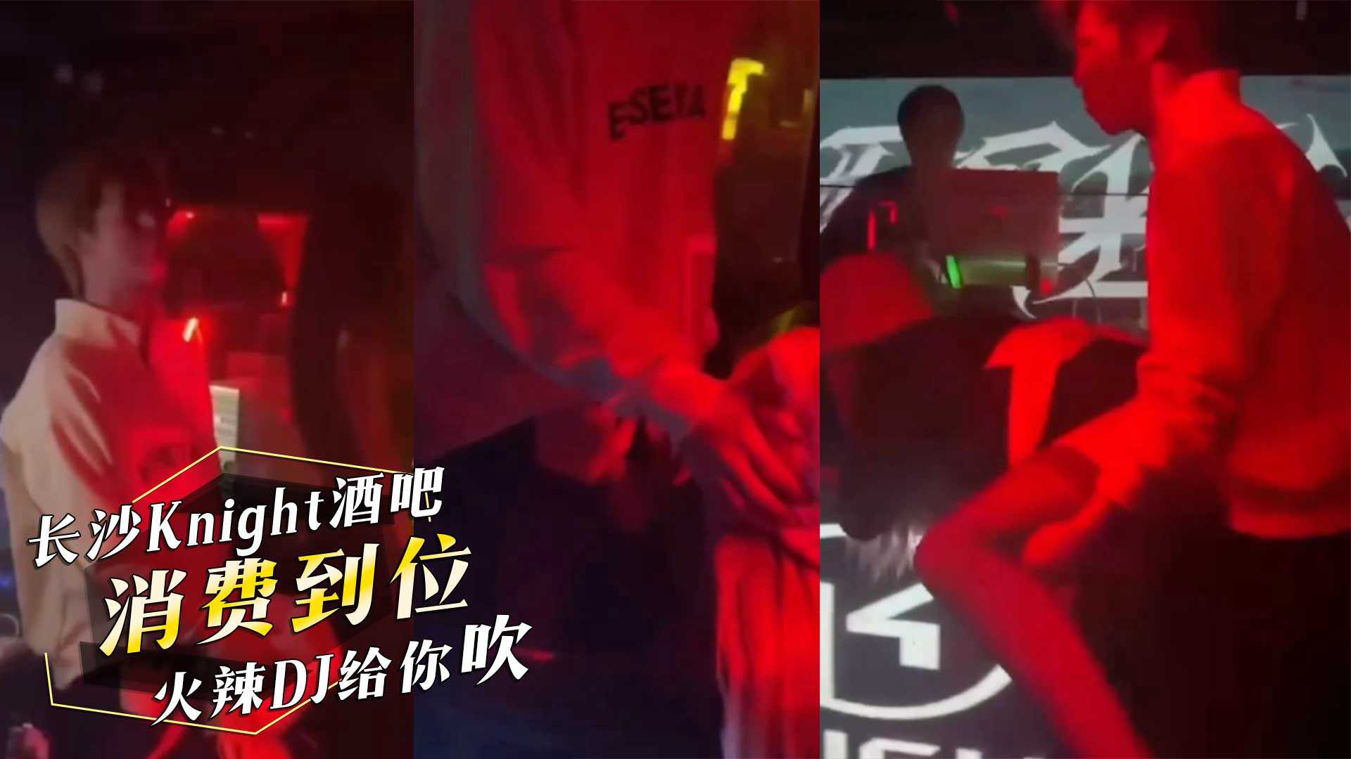 网传热门
