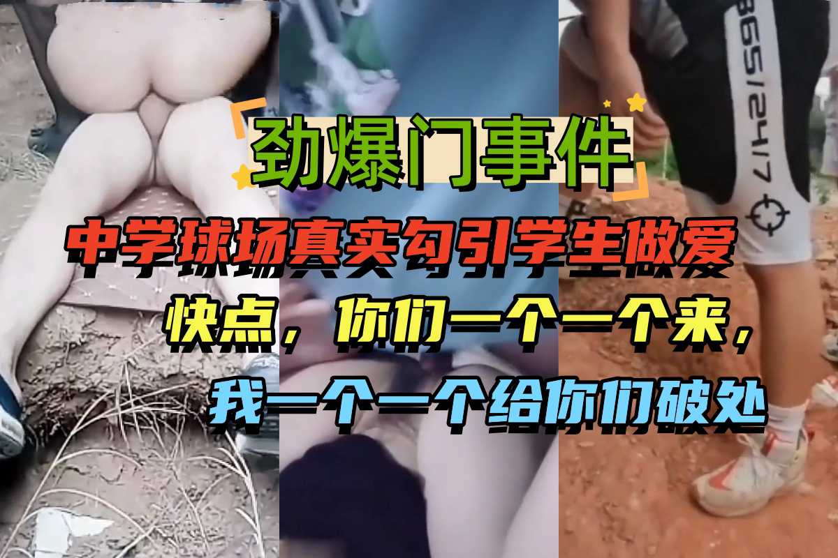 网传热门