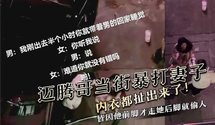网传热门