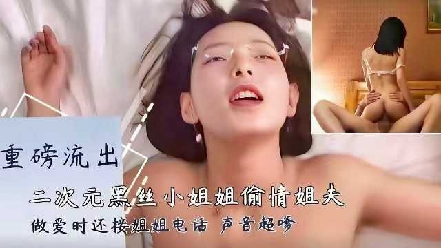 网传热门