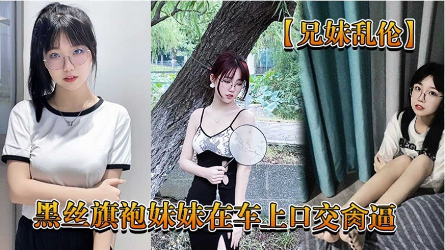 国产乱伦