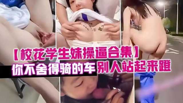 网传热门