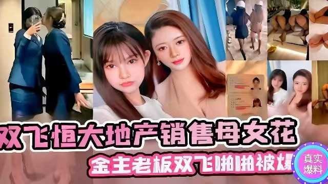 网传热门