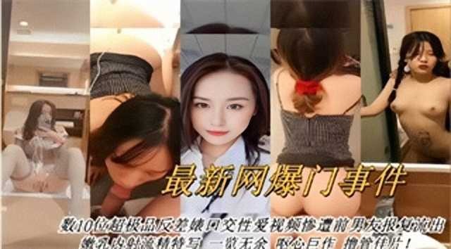 网传热门