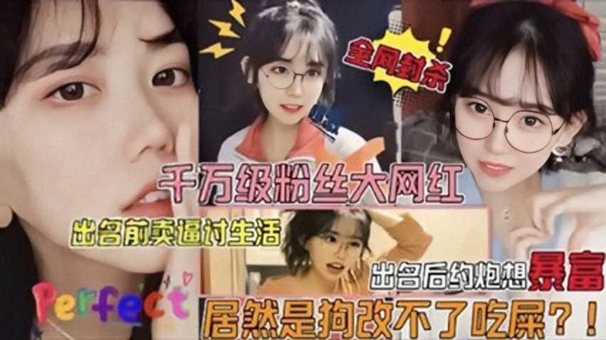 网传热门
