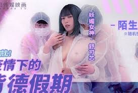 麻豆传媒