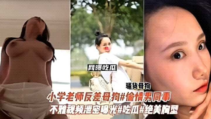 网传热门