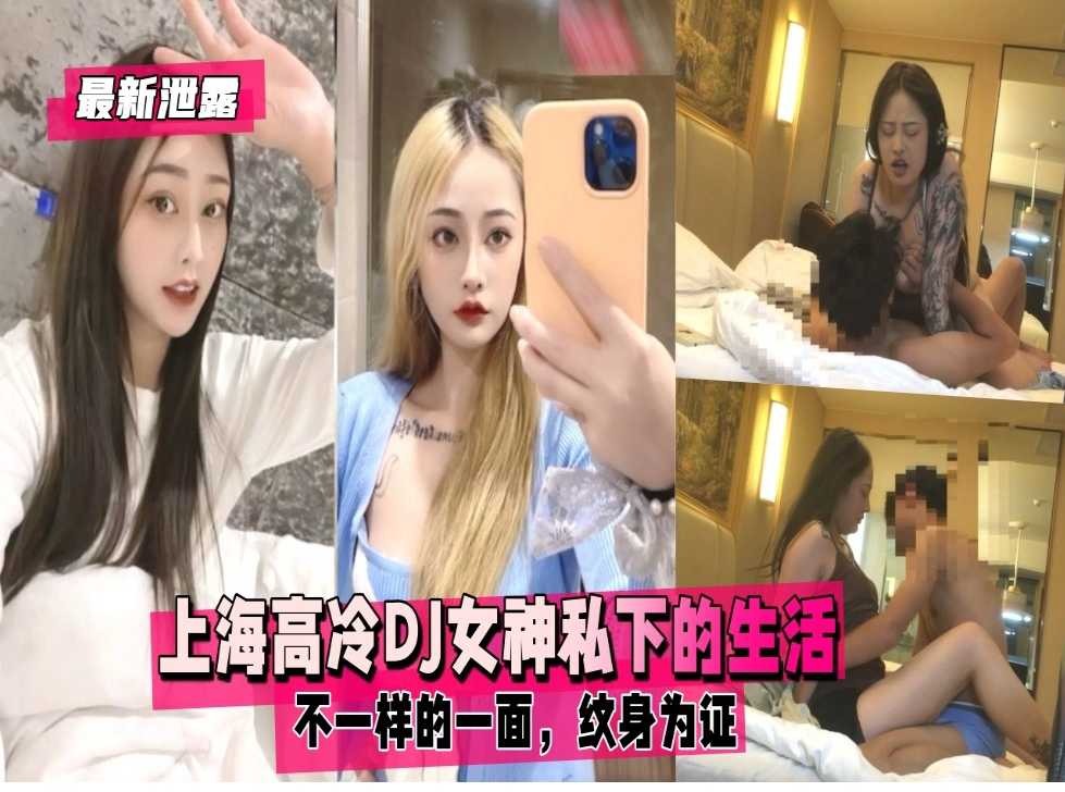 网传热门