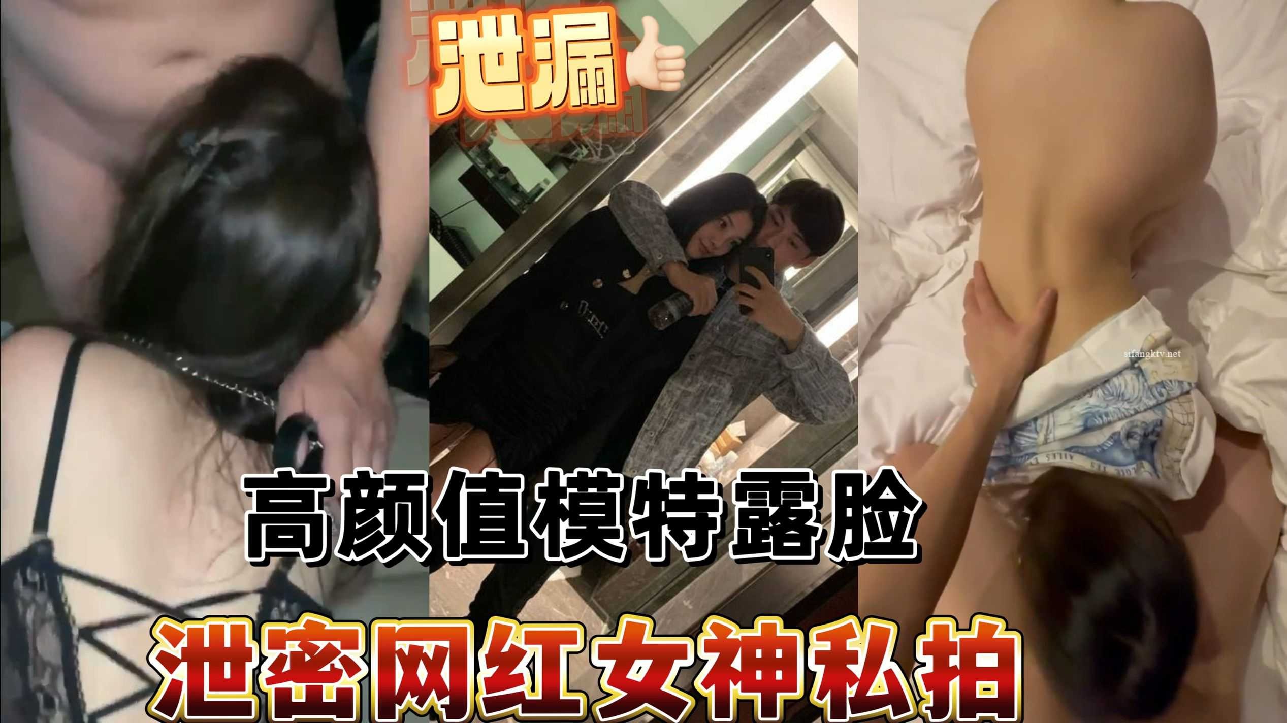 网传热门