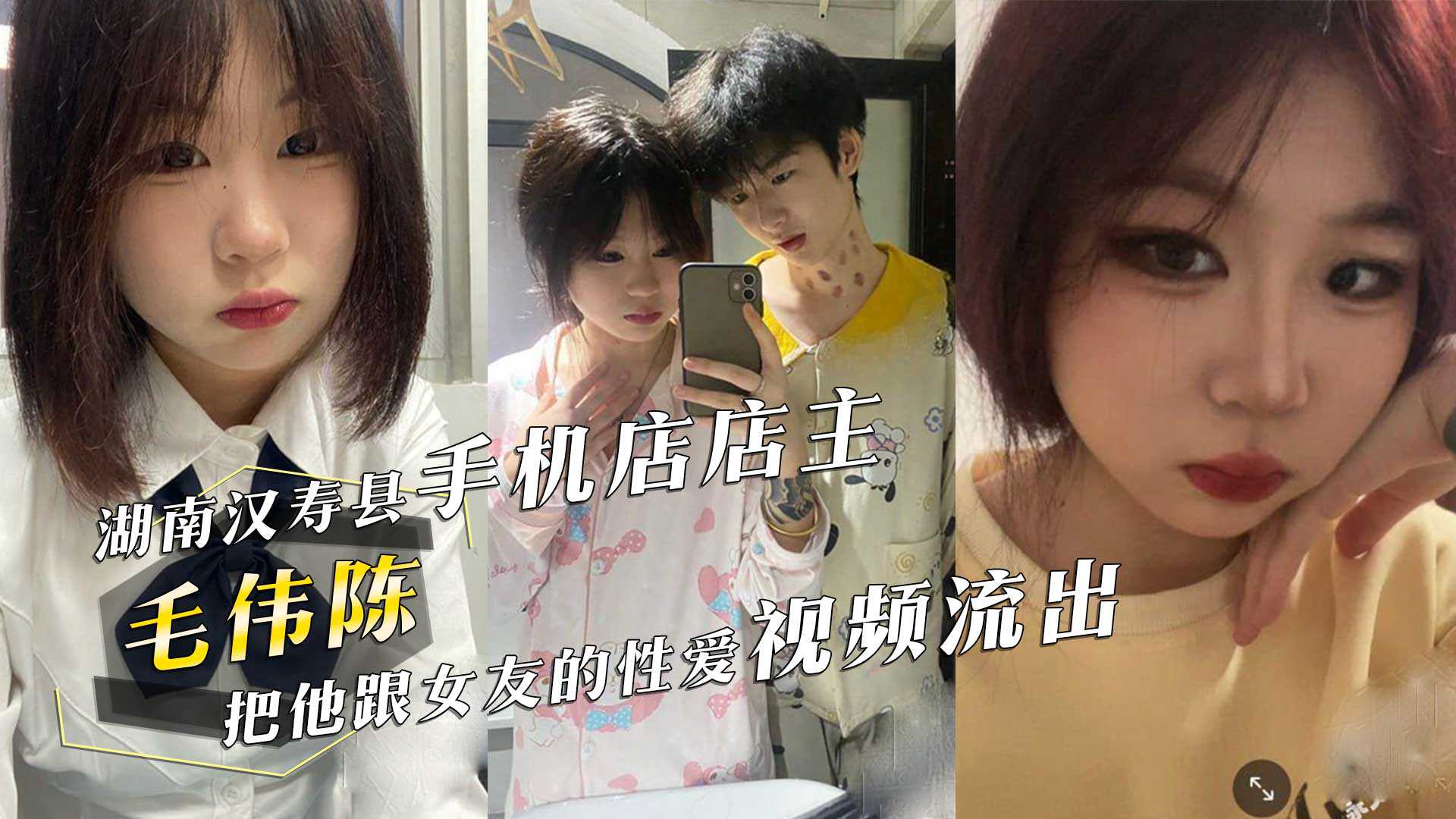 网传热门