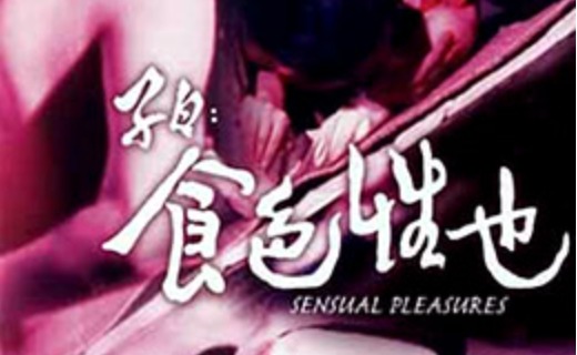 香港三级