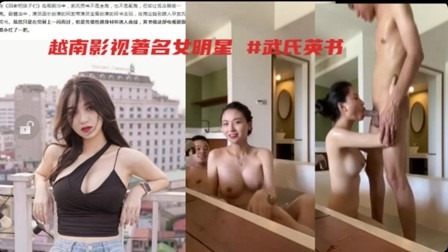 网传热门