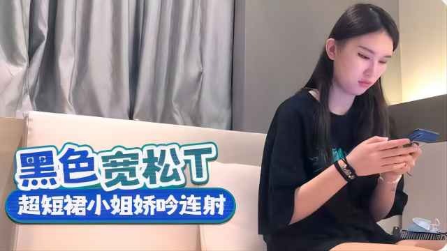 国产探花