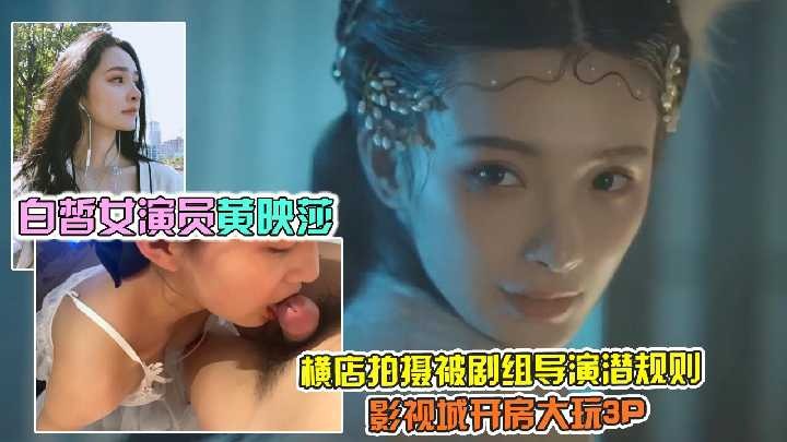 网传热门