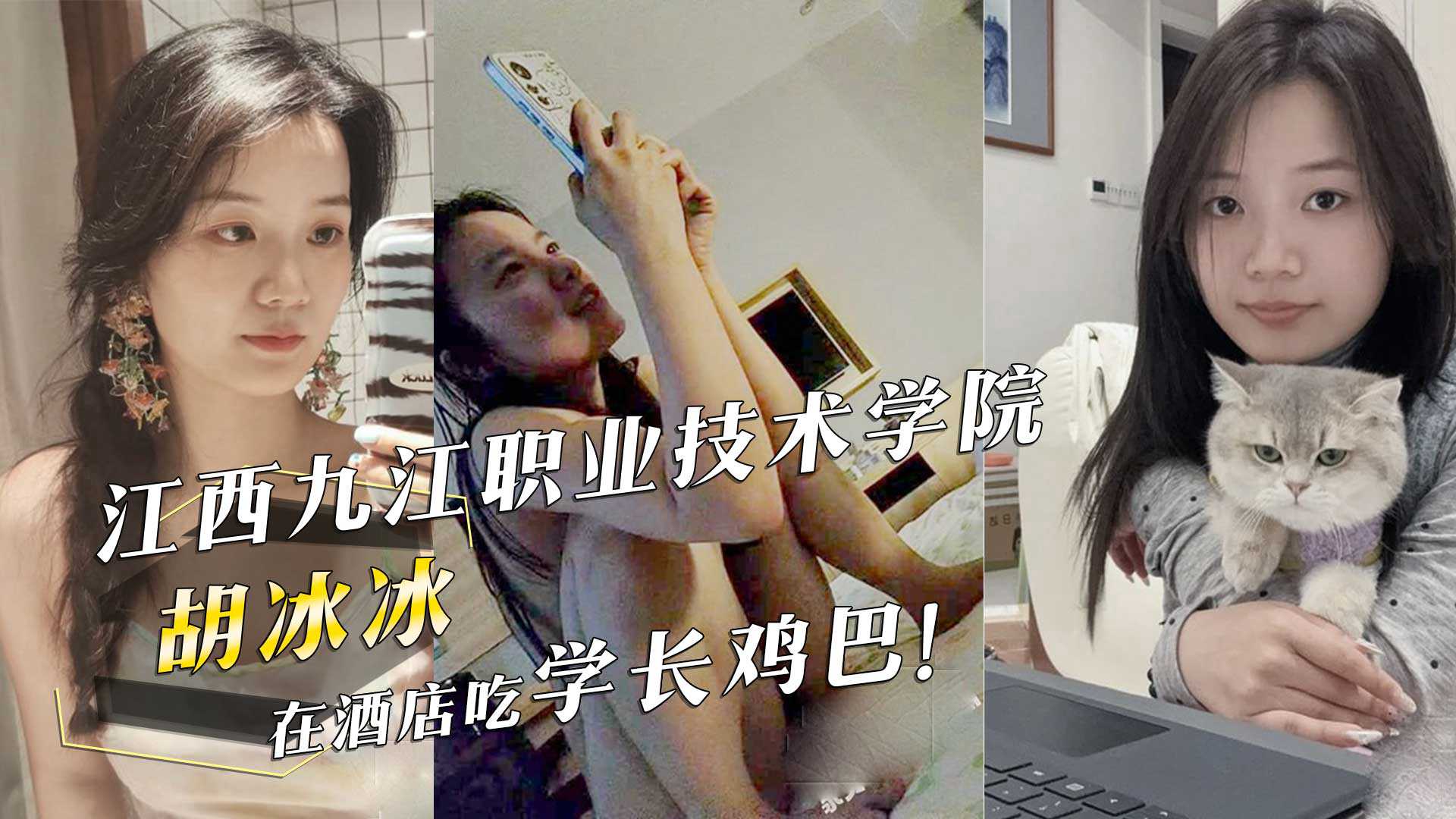 网传热门