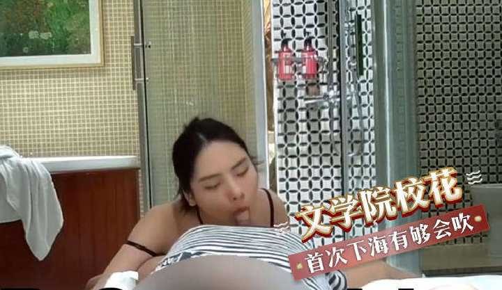 网传热门