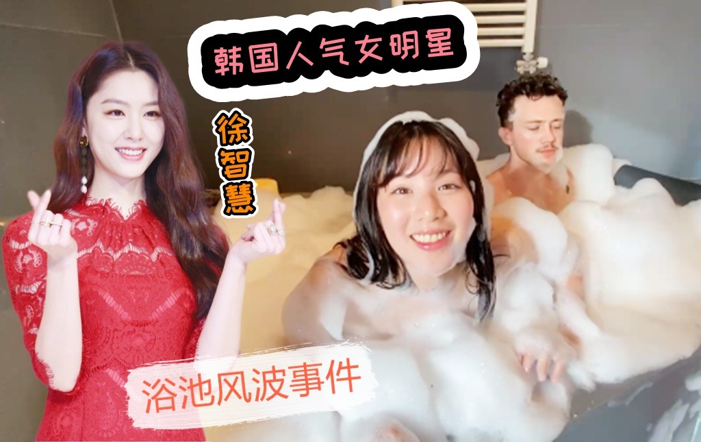 网传热门