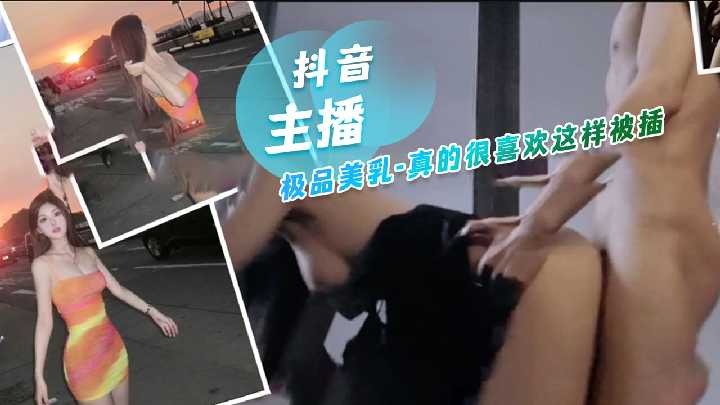 网传热门