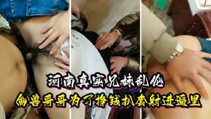 国产乱伦