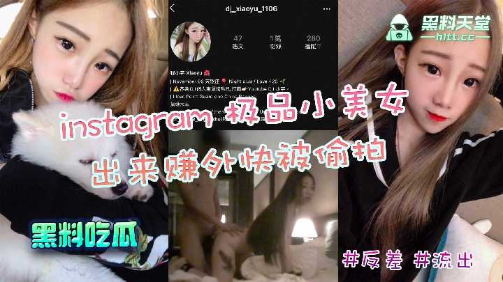 网传热门