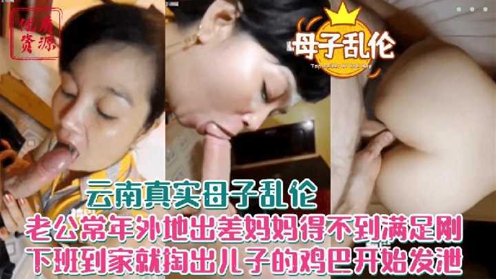 国产乱伦