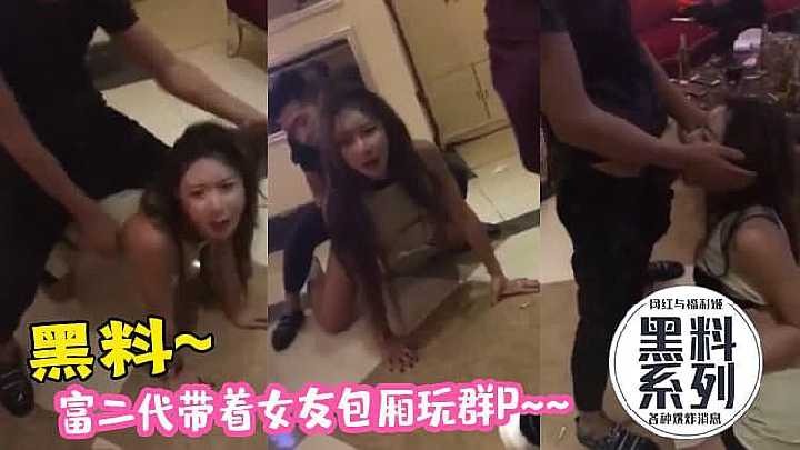 网传热门