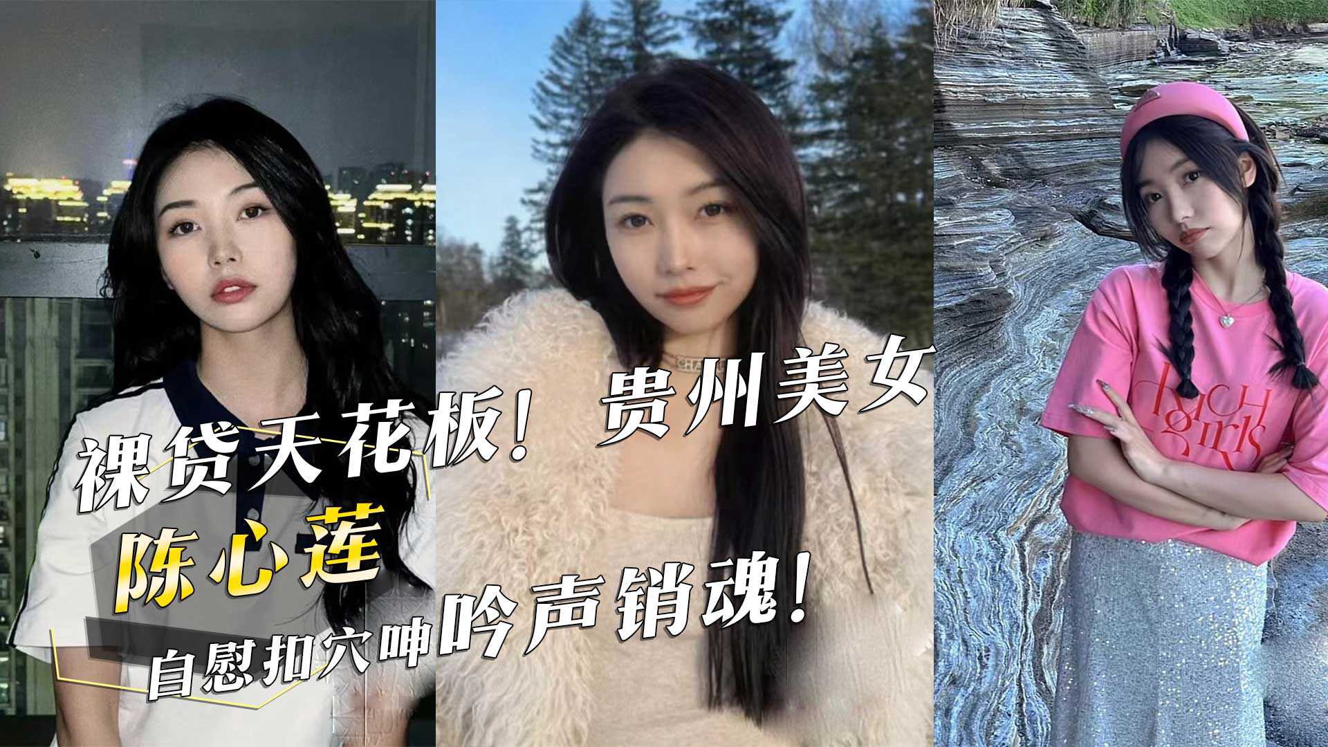 网传热门