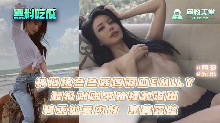 网传热门