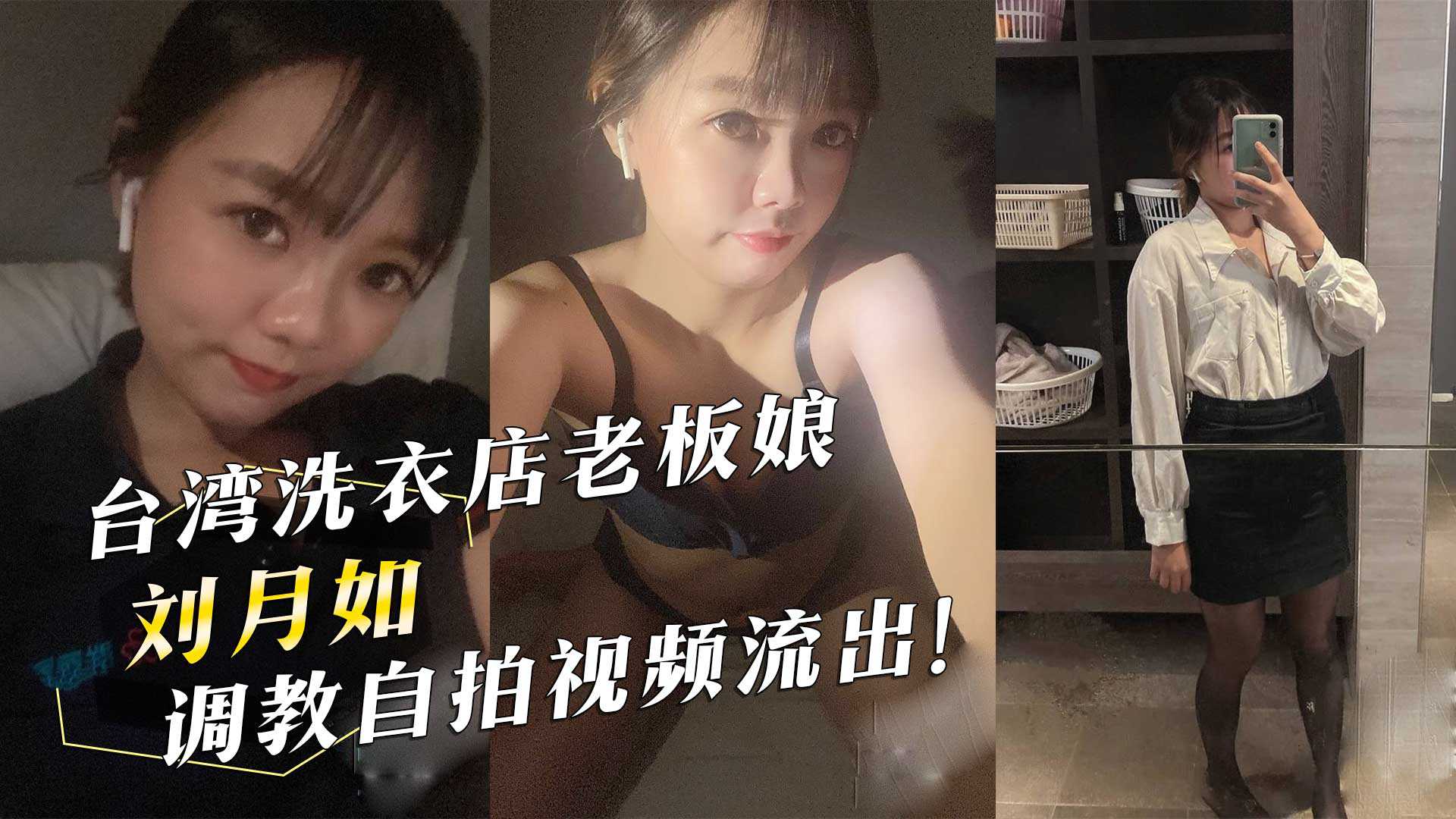 网传热门