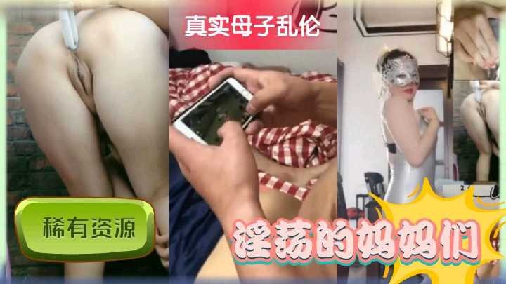 国产乱伦