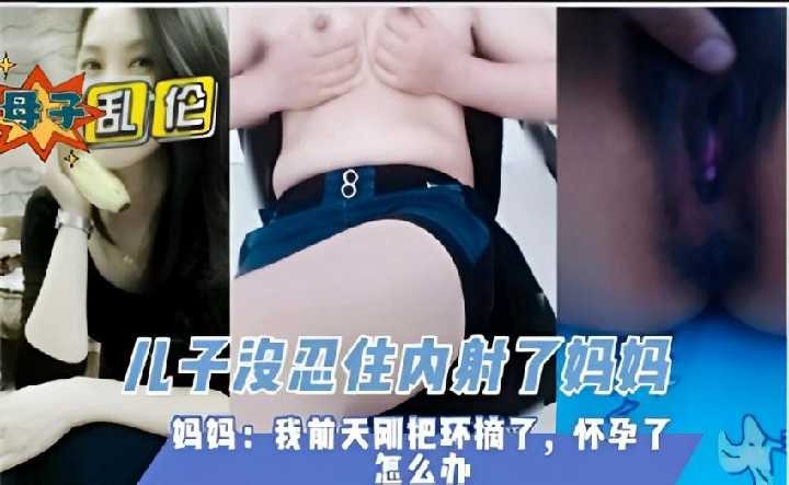 国产乱伦