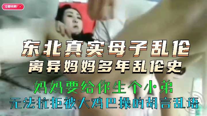 国产乱伦
